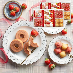 【ポイント10倍】あまおう苺バームクーヘン&プチフィナンシェ ギフトボックス【結婚内祝い 新築内祝い 入学内祝い 出産内祝い 内祝い お祝い お祝い返し ギフト 出産祝い お返し 返礼 バ