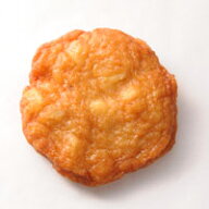 さつま揚げ 鹿児島 さつま芋入り さつまあげ 5枚入り 送料別 ネット限定