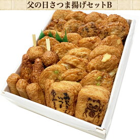 楽天市場 さつま揚げ 鹿児島 揚げたて屋の通販