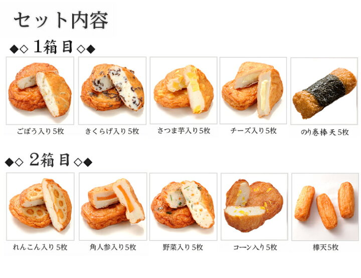 楽天市場 お歳暮 冬ギフト さつま揚げ 鹿児島 化粧箱入り 贈答用 送料無料 特選 さつまあげ ギフトセットｆ 招き猫印の木箱２箱 さつまあげ １０種 ネット限定 揚立屋 内祝 お礼 誕生日祝 味のべっぴん さつまあげの揚立屋