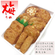 ギフト さつま揚げ 鹿児島 贈答 【さつまあげ 梅(うめ)4種詰合 送料別】ネット限定 通販 鹿児島 揚立屋 …