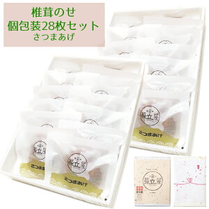 Ε ~Mtg ܗg  yő̂ ܂  28Zbgz lbg g 䌩 ~O v[g 蕨 VՂ g