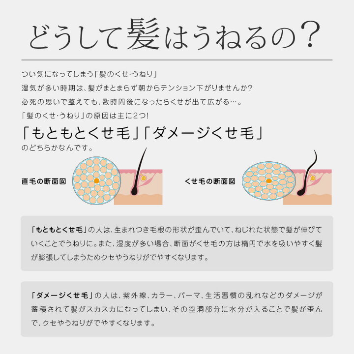 楽天市場 公式 送料無料 アゲツヤボーテ プレミアムシャンプー 300ml プレミアムトリートメント300g クセ毛 うねり くせ毛 癖毛 改善 縮毛矯正 くせ毛直し ヘアケア 枝毛 きしみ パーマ カラーで傷んだ髪に 美容院 サロン ダメージヘア アゲツヤオフィシャルサイト 楽天市場 公式 送料無料 アゲツヤボーテ プレミアムシャンプー 300ml プレミアムトリートメント300g クセ毛 うねり くせ毛 癖毛 改善 縮毛矯正 くせ毛直し ヘアケア 枝毛 きしみ パーマ カラーで傷んだ髪に 美容院 サロン ダメージヘア アゲツヤオフィシャルサイト