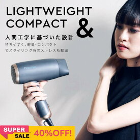 【SS期間中2,000円off★さらにお得なクーポンあり】【楽天1位獲得】 プロも納得のスーパーリッチイオン ヘアドライヤー 【構想開発3年】【1年保証】アゲツヤ スーパーリッチイオン 【公式】 ドライヤー 大風量 速乾 マイナスイオン 時短 箱潰れ