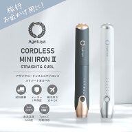 【ヘアアイロン ミニ コードレス 機内持ち込み可能！電池取り外し可能 旅行】 コードレス ミニ ヘアアイ…
