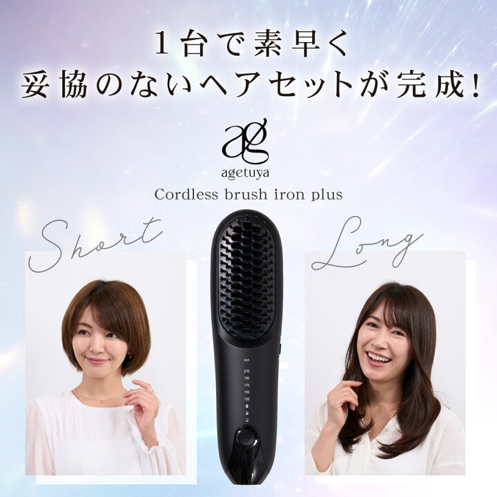 楽天市場】新商品【レビュー記載でシルクヘアゴムGET】【公式 アゲツヤ  
