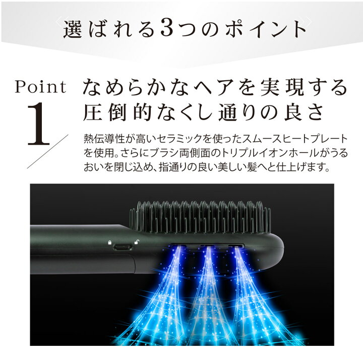 楽天市場】公式 コードレス ミニブラシアイロン プラス 飛行機 機内 