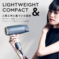【楽天1位獲得】 プロも納得のスーパーリッチイオン ヘアドライヤー 【構想開発3年】【1年保証】アゲツヤ…