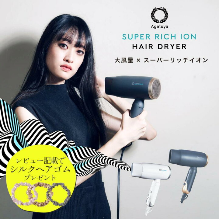 楽天市場】【レビュー記載でシルクヘアゴムGET】【楽天1位獲得】 プロ 