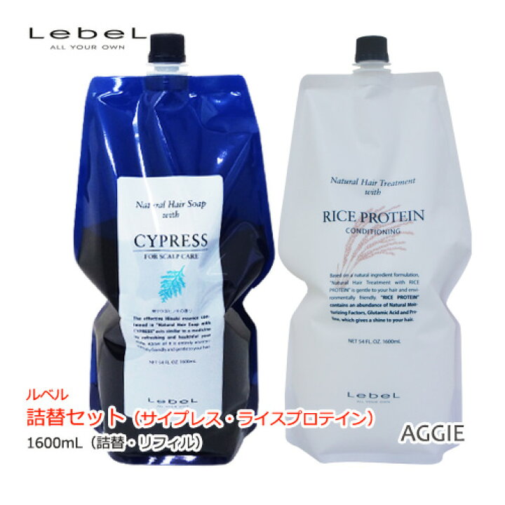 楽天市場】【送料無料】詰替セットルベル ナチュラルヘアソープ 