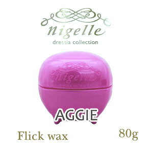 ミルボン ニゼル ドレシア フリックワックス 80g ヘアワックス 価格比較 価格 Com