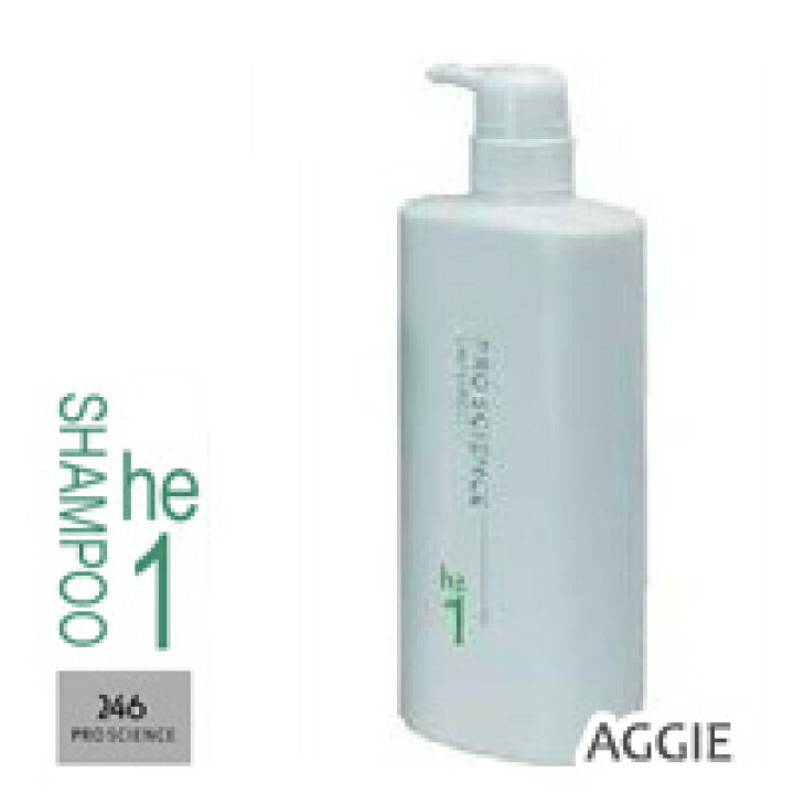 楽天市場】資生堂 246プロサイエンス シャンプー He-1 700ml  