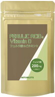 【エーギフト公式】 フェルラ酸&ビタミンD サプリ フェルラ酸 2粒に200mg ビタミンD 2粒に20μg サプリメ…