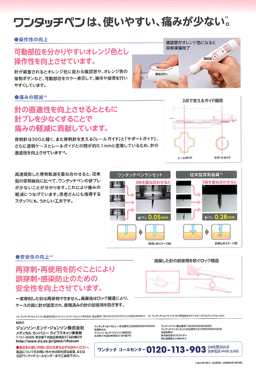 楽天市場】ワンタッチベリオビュー（ピンク）ワンタッチペン