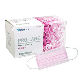 メディコム プロレーンマスク ピンク【50枚入】【p-up】