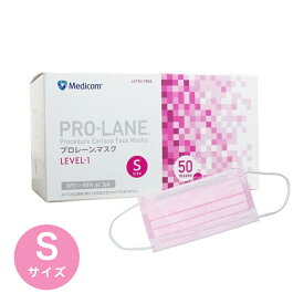 メディコム プロレーンマスク Sサイズ ピンク【50枚入】【p-up】
