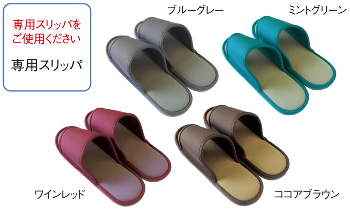楽天市場】スリッパ殺菌ディスペンサー専用スリッパ10足セット【p-up 