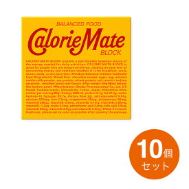 楽天市場 カロリーメイト チョコ スイーツ お菓子 の通販