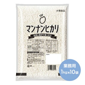楽天市場 もどきご飯 こんにゃくご飯 人気ランキング1位 売れ筋商品