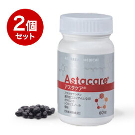 楽天市場】アスタケア【60粒入り×4個セット】アスタリール 