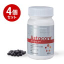 アスタケア【60粒入り×4個セット】アスタリール アスタキサンチン トコトリエノール 還元型コエンザイムQ10 美容 サ…