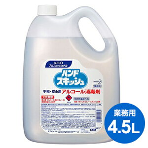 ԉƖp nhXLbV wEӗpAR[ō 4.5L