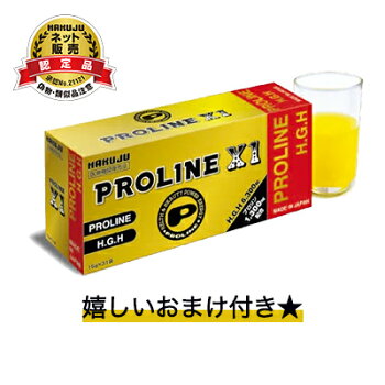 【送料無料】H.G.HPROLINEX115g×31袋入【白寿BIO医研株式会社】
