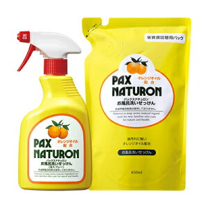 pbNXi` C􂢂 AXv[ 500mL{l֗p450ml PAX NATURON z N[i[ GR