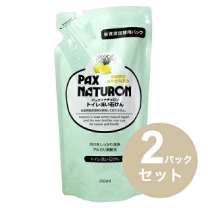 pbNXi` gC􂢐΂ AXv[ l֗p 350mL 2pbNZbg PAX NATURON z gCN[i[ GR
