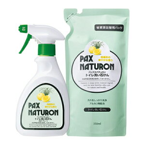 �p�b�N�X�i�`������ �g�C���􂢐΂��� �A�X�v���[ 400mL�{�l�֗p 350mL PAX NATURON ���z���� �g�C���N���[�i�[ �G�R���