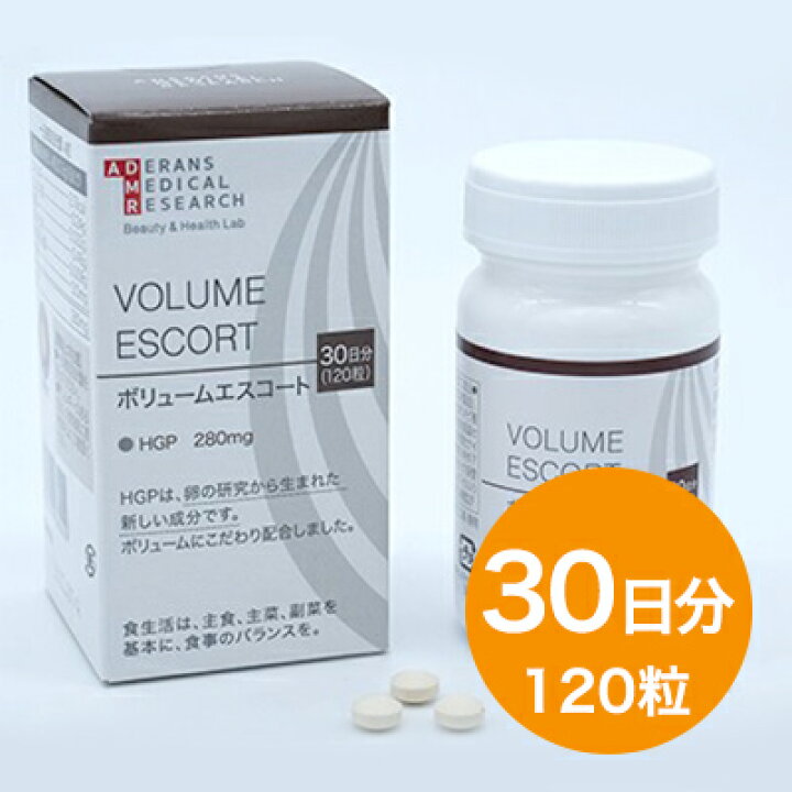 楽天市場】アデランス VOLUME ESCORT（ボリュームエスコート）120粒(30 