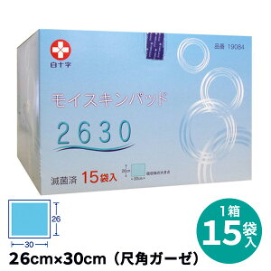 \ CXLpbh2630 ŋۍ (26cm×30cm 1pbN×15ܓ) Oȗppbhyp-upz