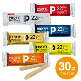 PROFIT【プロフィット】ささみ プロテインバー 6種×各5袋【30袋セット】ブラックペッパー コンソメ レッドペッパー レモン ジンジャー マイルドソルト タンパク質 糖質オフ ダイエット 鶏ささみ 低カロリー【p-up】