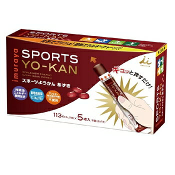 スポーツようかん10本入(あずき)【井村屋】
