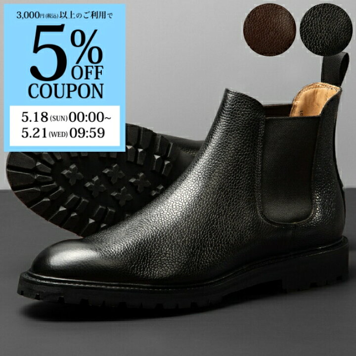 楽天市場】クロケット&ジョーンズ/CROCKETT&JONES チェルシー11 