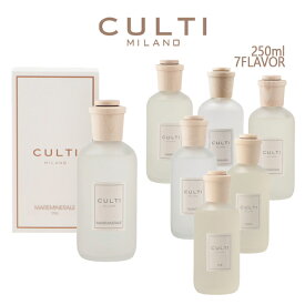 クルティ/CULTI ルームディフューザー メンズ Stile Classic 250ml ルームディフューザー DIFFUSER05-0001