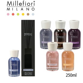 ミッレフィオーリ/MILLEFIORI ルームフレグランス リードディフューザー [ナチュラル]シリーズ NATURALリード付き ルームフレグランス 7DDVP