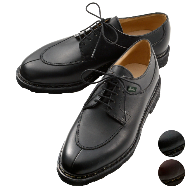 パラブーツ アヴィニョン 7051 (ビジネスシューズ・革靴) 価格比較
