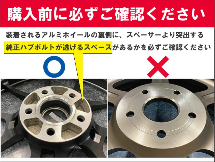 楽天市場】ハイエース200系用 30mm厚 ハブ一体型ワイドトレッド 