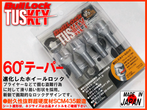 KYO-EI �u�����b�N�{���g �^�X�L�[�N���[�����b�L 60°�e�[�p�[��M14xP1�D5 ��28mm17HEX/19HEX���p�L�[�A�_�v�^�[T630-28