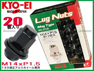 KYO-EI g^zC[Ή ʍibg 21HEX M14xP1.5 yubNz20 T241B