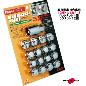 y 4p bNibgZbg 19HEX M12XP1.5 60°e[p[ bL KYOEI/z_ ЊOA~p N-BOX N-ONE N-VAN Ct oX