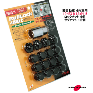 y 4p bNibgZbg 19HEX M12XP1.5 60°e[p[ ubN KYOEI/z_ ЊOA~p N-BOX N-ONE N-VAN Ct oX