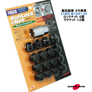 y 4p bNibgZbg 21HEX M12XP1.25 60°e[p[ ubN KYOEI