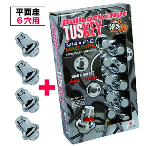 KYO-EI g^zC[Ή 6ԗp bNibgZbg ʍ 21HEX M14xP1.5 ybLz