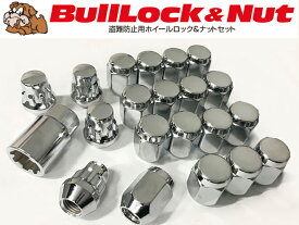 【日本製】Bulllock ロックナットセット メッキ5穴用 20個セット 21HEX M12xP1.5 60°テーパー座 トヨタ ノア、ヴォクシー