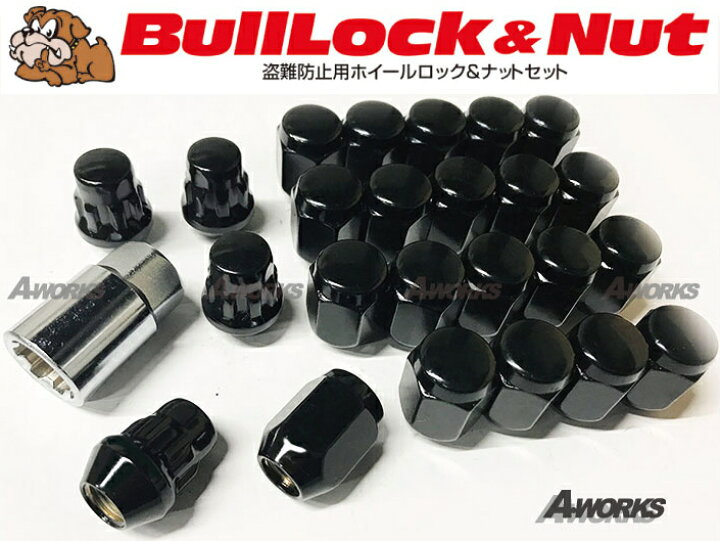 楽天市場】Bulllock ロックナットセット ブラック6穴用 24個セット 