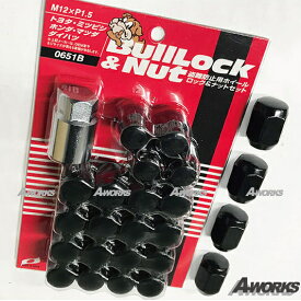 Bulllock ロックナットセット ブラック6穴用 24個セット 21HEX M12xP1.5 60°テーパー座 トヨタ ランクルプラド