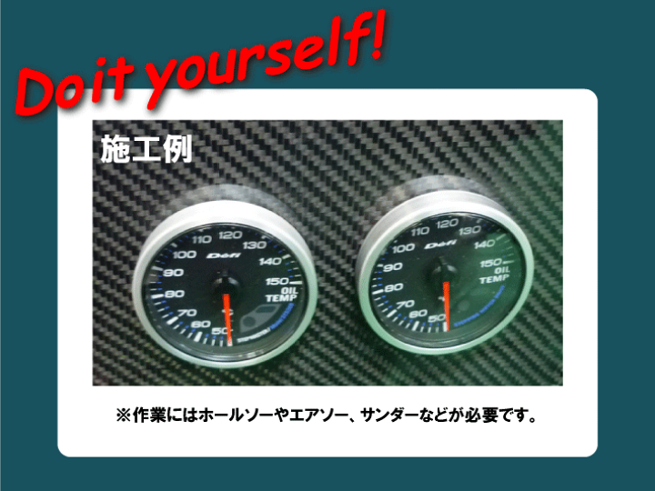 カーボン板を好きなサイズでカットできるオーダーメイド加工