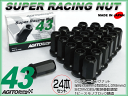 【24本入】AGITOスーパーレーシングナット ブラック17HEX M12xP1．5 テーパー座全長43mm クロモリ 日本製